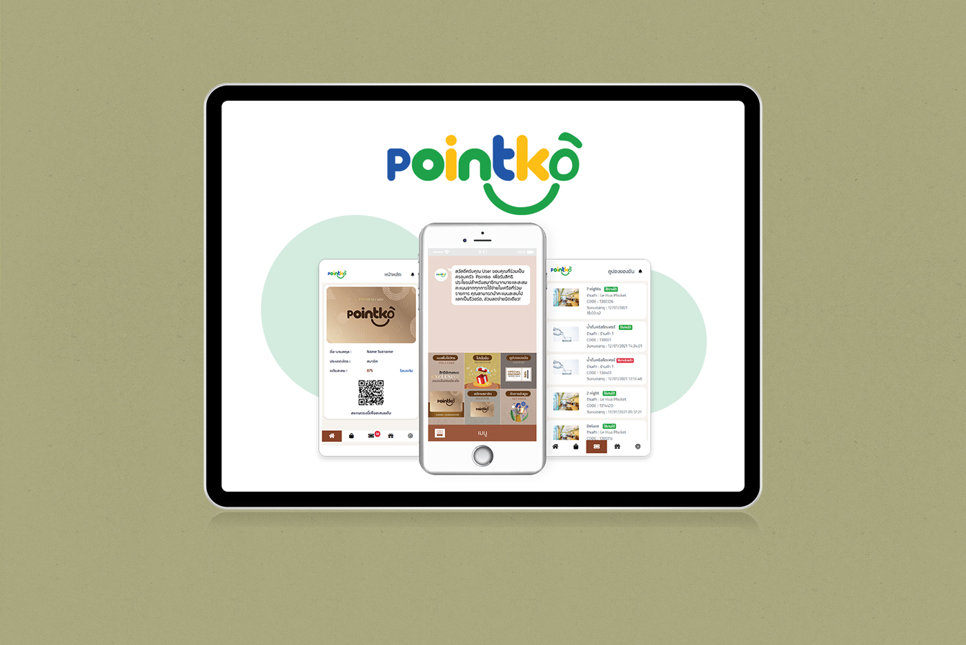 Pointko,พอยต์โค้,พอยท์โก้,ระบบสะสมแต้ม,ระบบสะสมแต้มออนไลน์,พอยท์,พอยต์,ระบบบัตรสมาชิก,สะสมแต้ม,บัตรสะสมแต้มออนไลน์,โอนแต้ม,E-Voucher,บัตรกำนัลออนไลน์,บัตรกำนัล,ระบบสะสมแต้มฟรี,ฟรี,loyalty customers,ฟีเจอร์,ฟีเจอร์พิเศษ,กระตุ้นยอดขาย,ธุรกิจ SMEs,ระบบสะสมพอยท์,ระบบสะสมพอยต์,พอยท์โค้